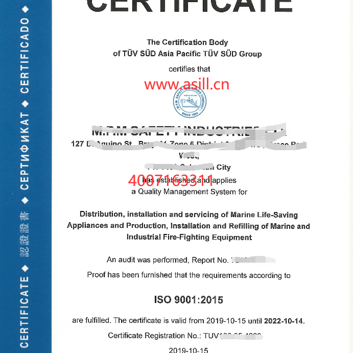 ISO9001